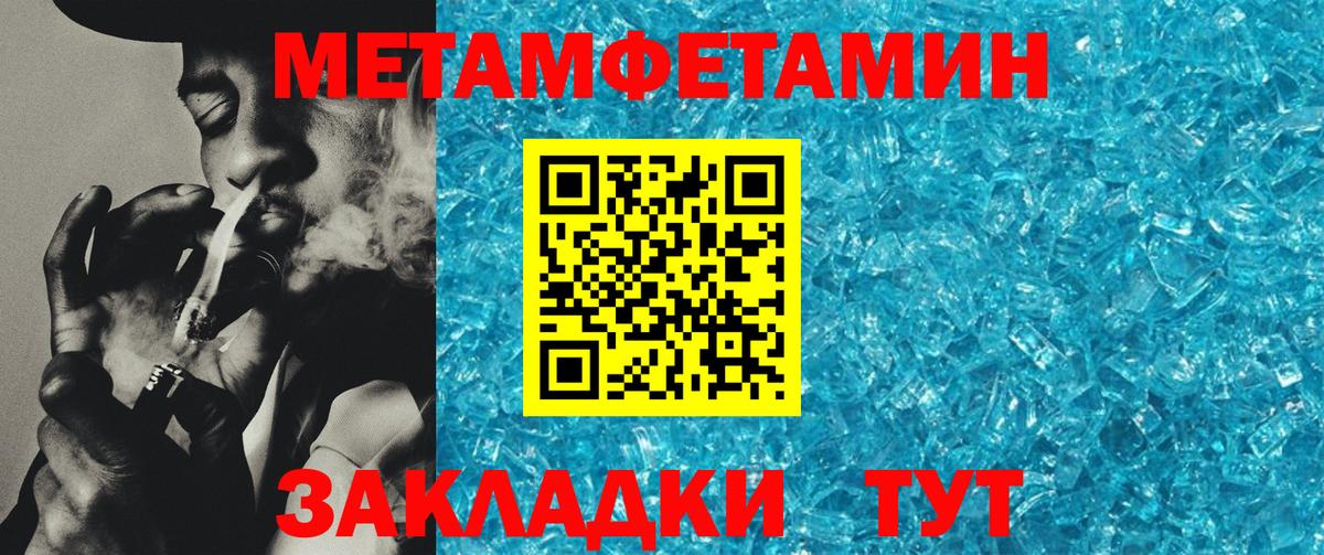 Amphetamine VHQ Советская Гавань