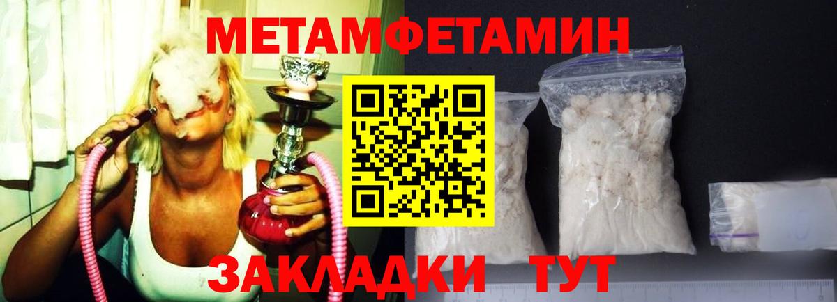 Амфетамин  АМФЕТАМИН 97%  Вход с VPN  Советская Гавань 