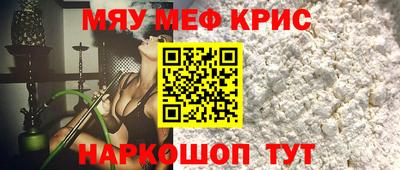 гашиш Наро-Фоминск