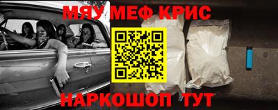 бутират Нальчик