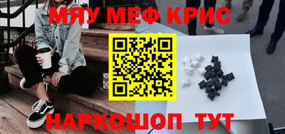 гашиш Наро-Фоминск