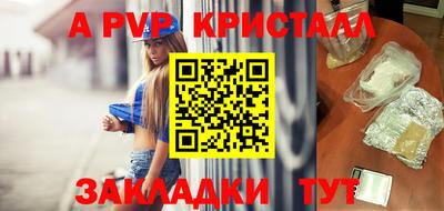 бутират Нальчик