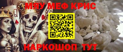 бутират Нальчик