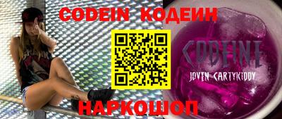 скорость Нарткала