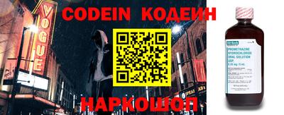 скорость Нарткала