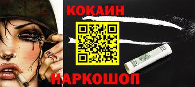 бутират Нальчик