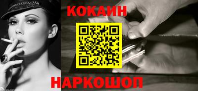 гашиш Наро-Фоминск