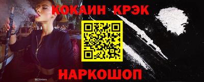 гашиш Наро-Фоминск