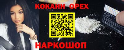 бутират Нальчик