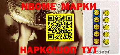 гашиш Наро-Фоминск