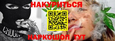 скорость Нарткала