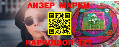 скорость Нарткала