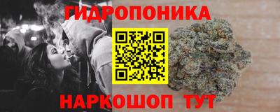 бутират Нальчик