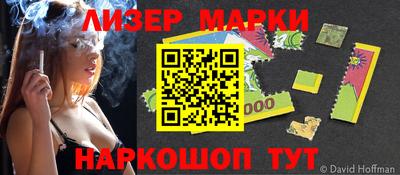 скорость Нарткала