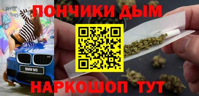 гашиш Наро-Фоминск