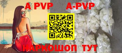 гашиш Наро-Фоминск