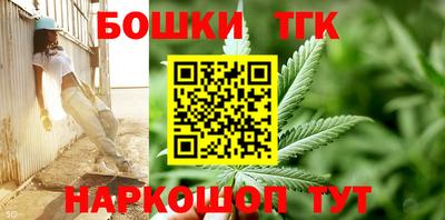 бутират Нальчик