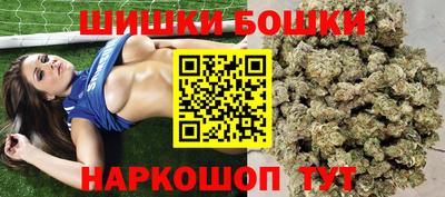 бутират Нальчик