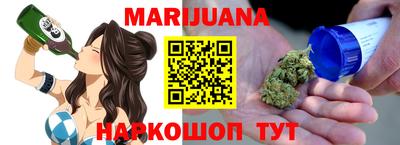 бутират Нальчик