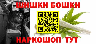бутират Нальчик