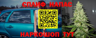бутират Нальчик
