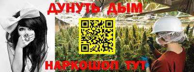 гашиш Наро-Фоминск