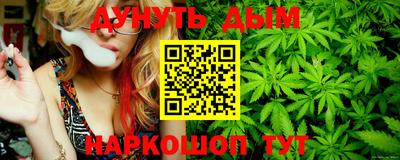 бутират Нальчик