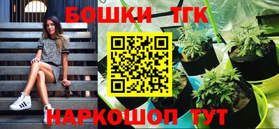 бутират Нальчик