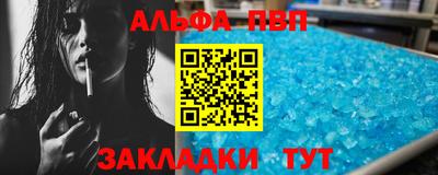 бутират Нальчик