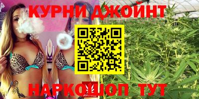 бутират Нальчик