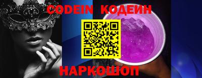 бутират Нальчик