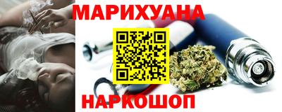 гашиш Наро-Фоминск