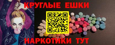 гашиш Наро-Фоминск