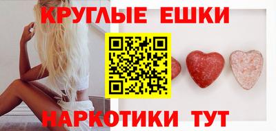 скорость Нарткала