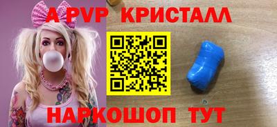 гашиш Наро-Фоминск
