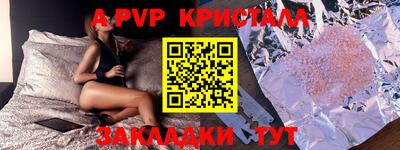 бутират Нальчик