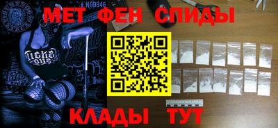 скорость Нарткала