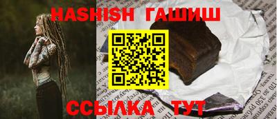 бутират Нальчик