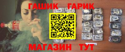 бутират Нальчик