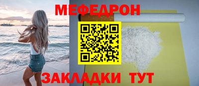 гашиш Наро-Фоминск