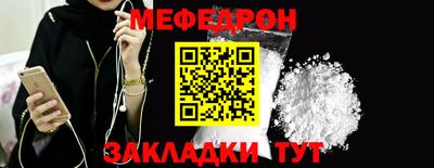 скорость Нарткала