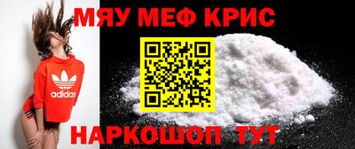 гашиш Наро-Фоминск