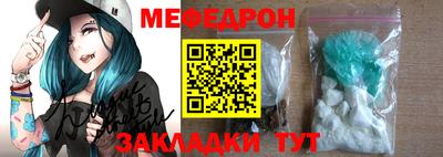 скорость Нарткала