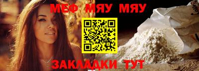 скорость Нарткала