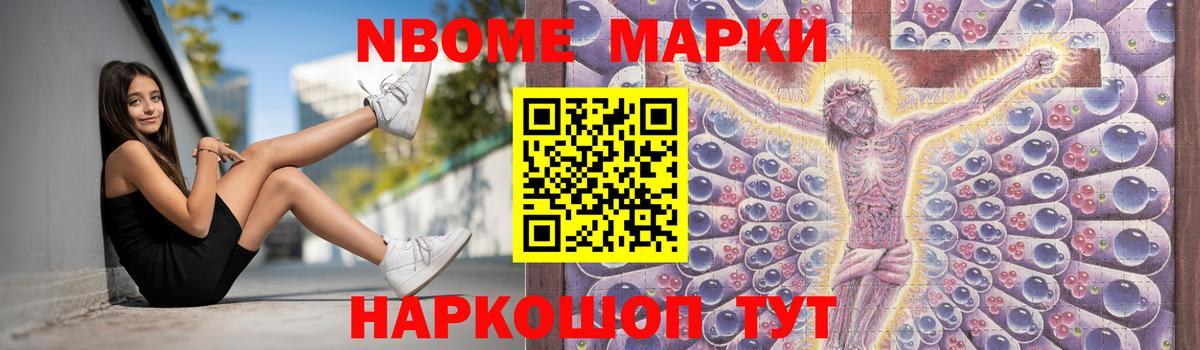 LSD-25 экстази кислота  LSD-25 экстази ecstasy  Советская Гавань  Вход с VPN 