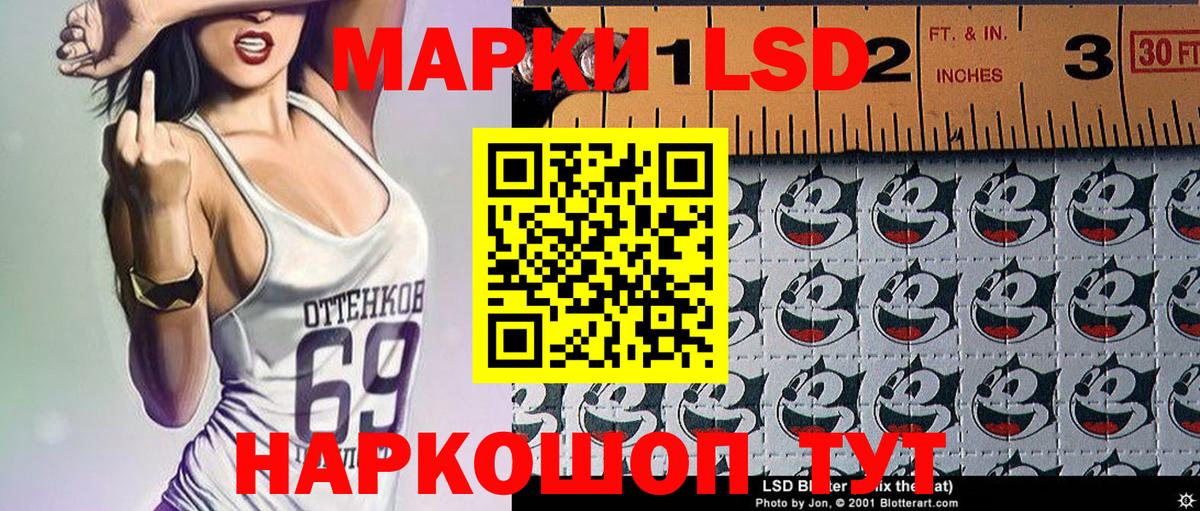 Советская Гавань  Марки 25I-NBOMe 1,8мг  купить   Вход с VPN 