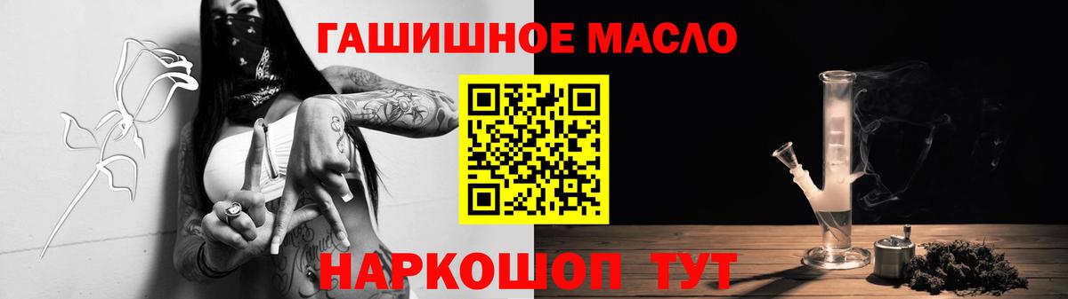 ТГК жижа Советская Гавань