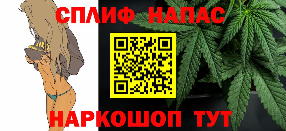 ГАШИШ  Вход с VPN  МЕФ кристаллы  Кокаин  COCAIN  ГАШ  Советская Гавань  LSD-25  Меф  АМФ   Канабис 